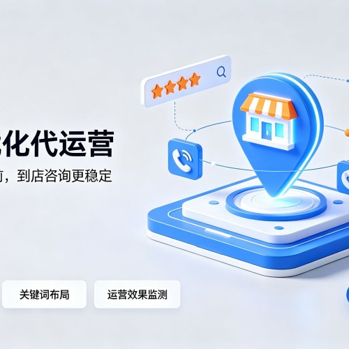 巴中GEO优化